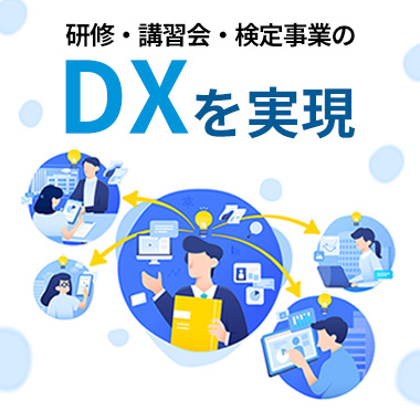 サービスサイトへのリンクバナー