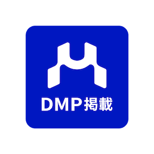 デジタルマーケットプレイス（DMP）掲載マーク
