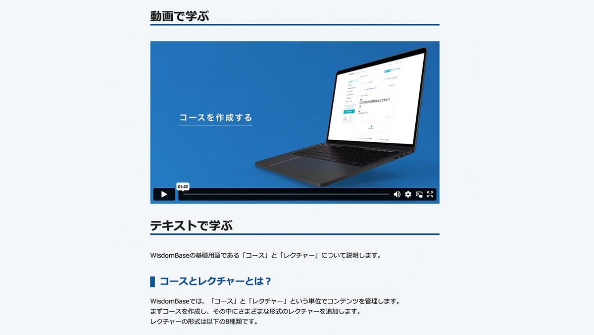 動画