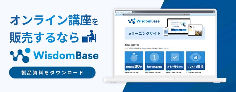 wisdombase