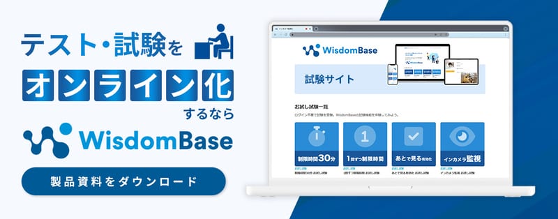wisdombase