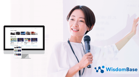 WisdomBase