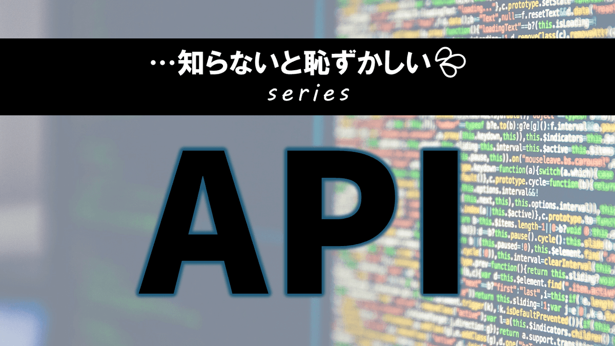 API