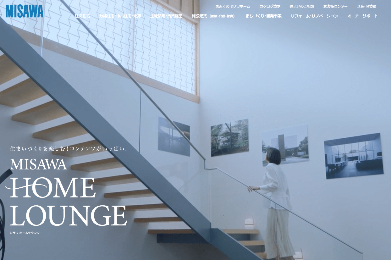 ミサワホーム株式会社