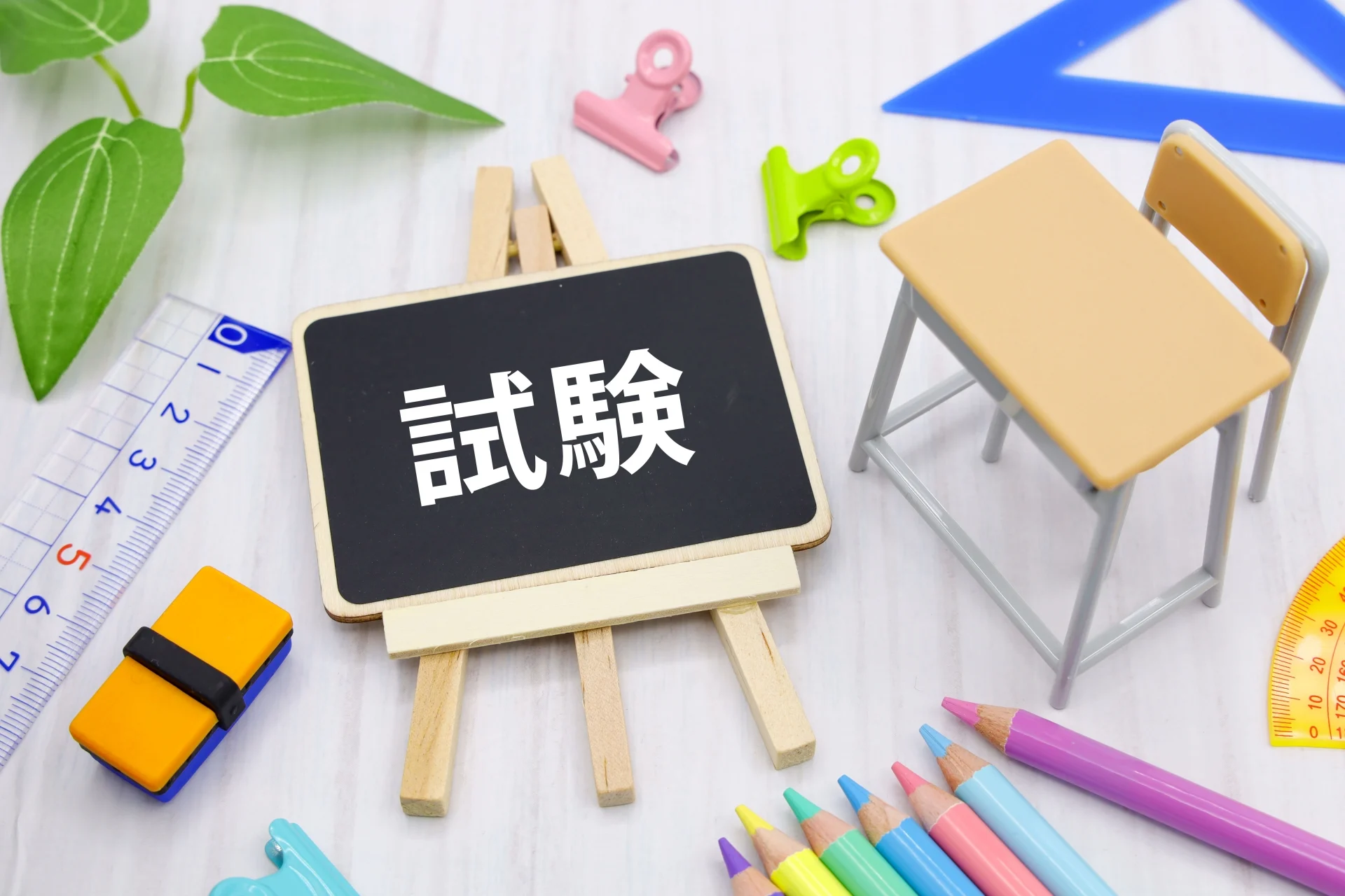 紙試験をそのままオンラインで実施