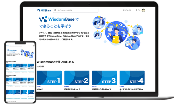 オンライン講座販売システム