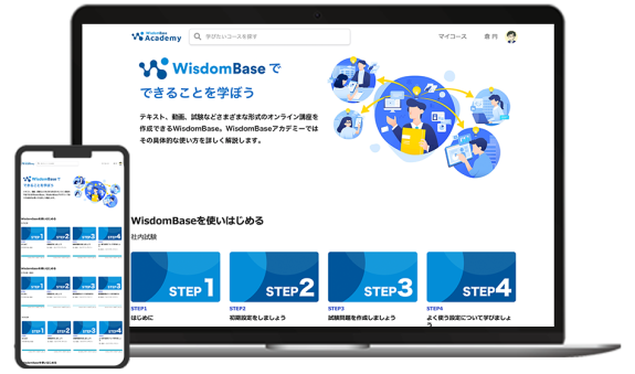 オンライン講座販売システム