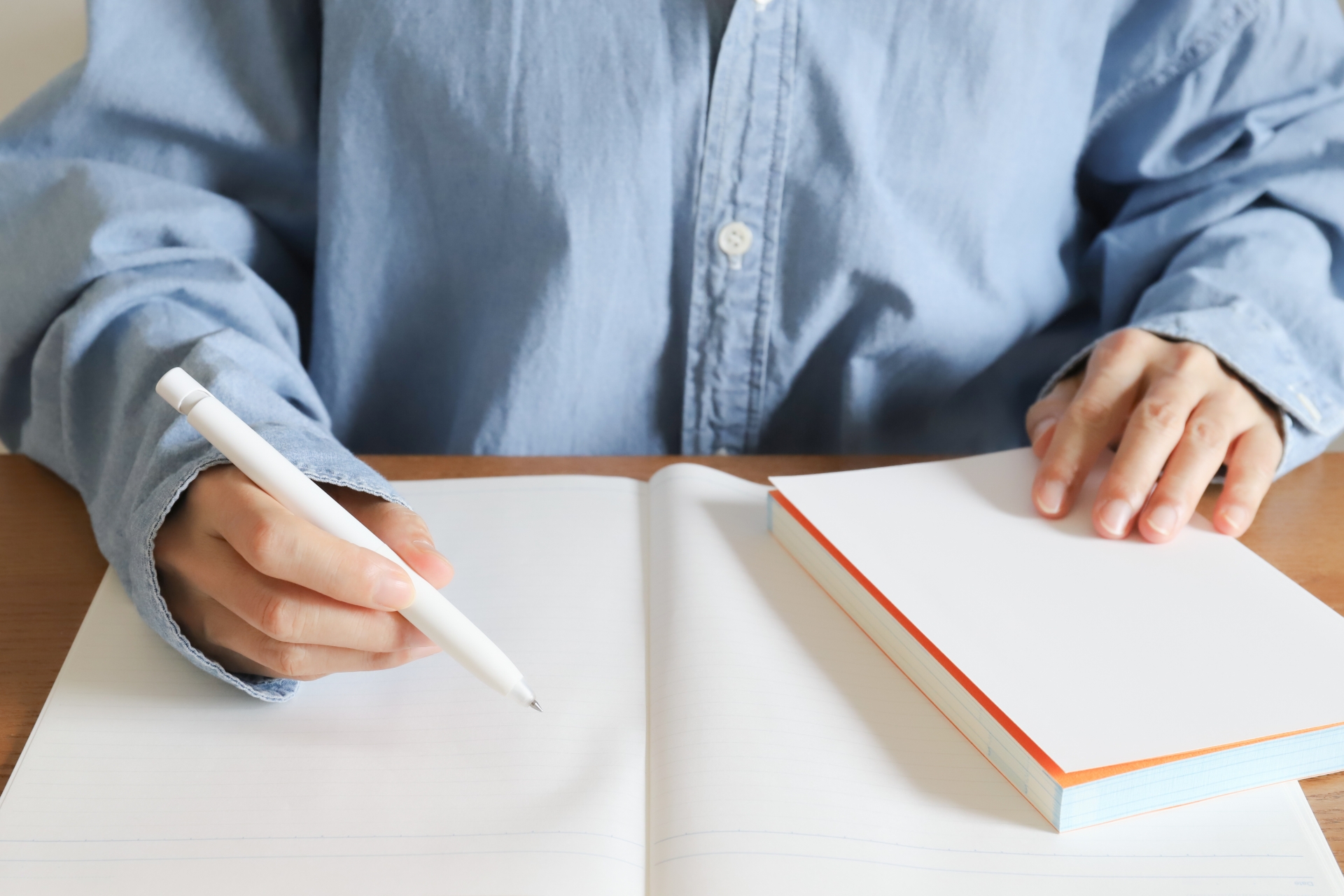 学習をサポートする機能