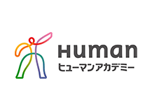 ヒューマンアカデミー