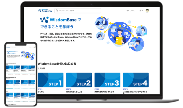 オンライン講座販売システム
