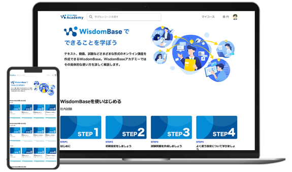 オンライン講座販売システム