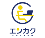遠隔