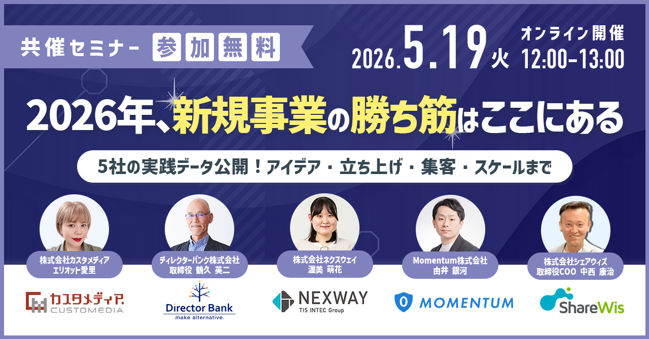 20260519_webnar
